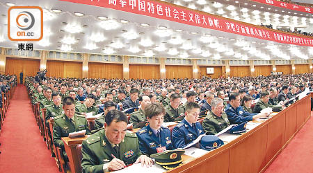 中共十九大本月十八日在北京開幕。（資料圖片）