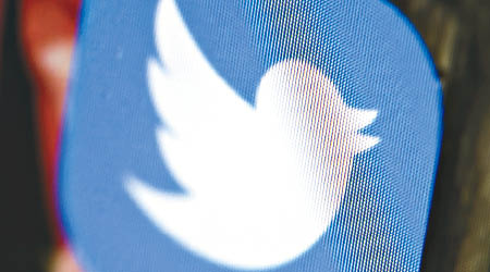 Twitter推新措施調高字數上限。（美聯社圖片）