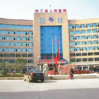 桃江四中部分學生曾到縣內醫院檢查。