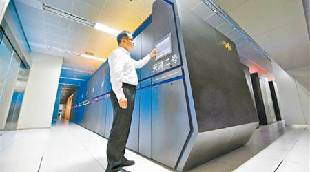 圖為中國其中一部超級電腦「天河二號」。（資料圖片）