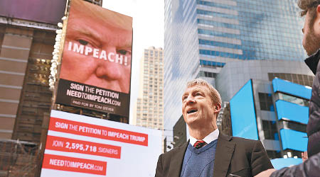 紐約時代廣場出現施泰爾（圖）的彈劾特朗普廣告。（美聯社圖片）