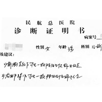 醫院證實學童身上有「針尖狀出血點」。