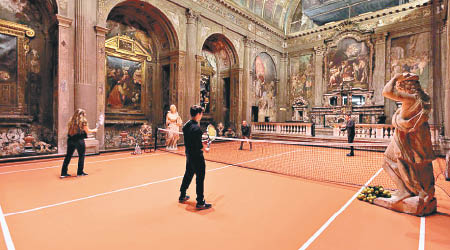 意大利米蘭一間教堂內設置一個網球場。