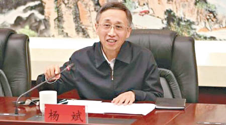 楊斌獲委任為北京巿副巿長。（互聯網圖片）