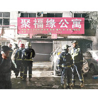 北京大興區早前發生公寓大火奪去多人性命。