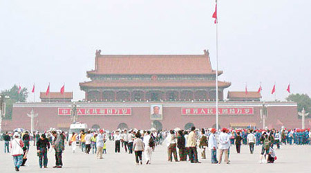 北京將對大興區大火進行調查，圖為北京市。