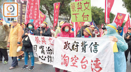 遊行民眾手持橫額譴責政府。（黃江洪攝）