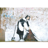 《保持無瑕》（Keep It Spotless）<br>該畫於二○○七年繪成，翌年於蘇富比拍賣行拍賣，並以約一千五百萬港元成交，成為Banksy最昂貴的作品。