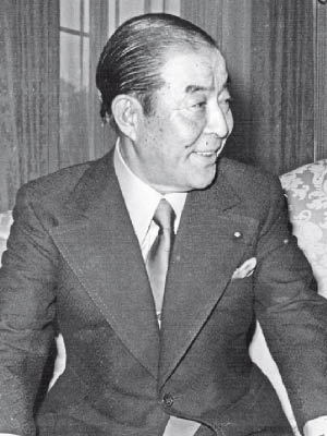 前日本外相 園田直