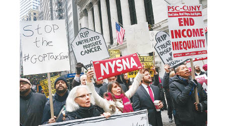 民眾在紐約證券交易所外示威，反對稅改。（美聯社圖片）