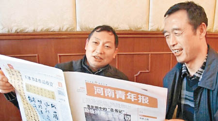 共青團河南省委宣布《河南青年報》暫時停刊。（互聯網圖片）