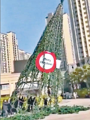 有市民合力推倒戶外巨型聖誕樹。