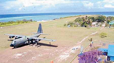 菲律賓在中業島設有機場。（資料圖片）