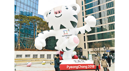 南韓平昌即將舉行冬季奧運會。（資料圖片）