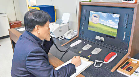 南北韓聯絡官再度通電。（美聯社圖片）