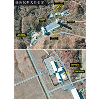 衞星圖片顯示黃海衞星發射場再有異動（上及下圖），北韓或準備測試火箭引擎。（互聯網圖片）