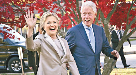 希拉妮（左）及克林頓（右）屬下的基金會，被FBI調查。（美聯社圖片）