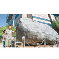 新疆是中國隕石之鄉，圖為中國現存最大的鐵隕石。（資料圖片）