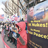 南韓首爾有民眾抗議北韓發展核武。（美聯社圖片）