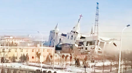 當局採用爆破方式強拆教堂。