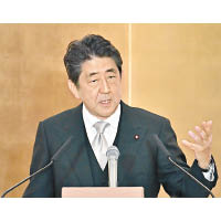 日本首相安倍晉三親自指示應對事件。（資料圖片）