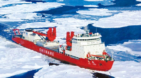 雪龍號首次以全覆蓋勘測方式，取得南極海底的地形地貌資料。（資料圖片）