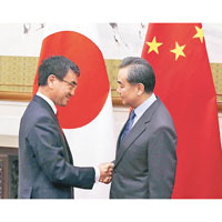 河野太郎（左）近日訪華，與中國外長王毅（右）會面。（美聯社圖片）
