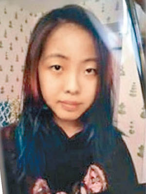 十六歲華裔少女