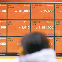南韓虛擬貨幣的炒賣風潮甚盛。（資料圖片）