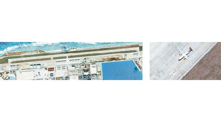衞星照片顯示永暑島機場跑道停放有運7飛機（右圖）。（互聯網圖片）