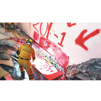 當局在壓住死者的殘骸外噴上紅漆作記認。