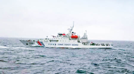 中國海警船編隊在釣魚島海域巡航。（資料圖片）