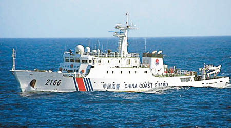 中國海警船年初一繼續在釣魚島海域巡航。（資料圖片）