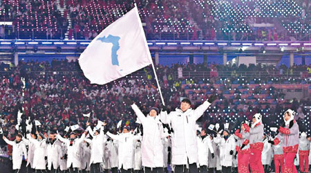 南北韓冬奧運動員結伴入場，為朝鮮半島局勢降溫。（資料圖片）