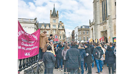 劍橋大學學生遊行，支持教師罷工。（互聯網圖片）