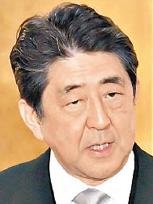 安倍晉三