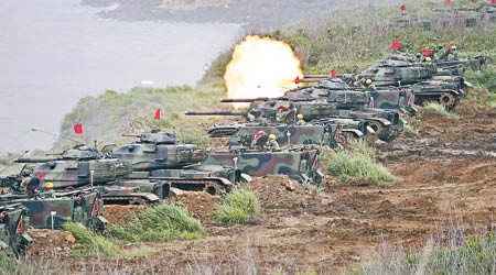 台灣軍演將有實彈射擊等內容。（資料圖片）