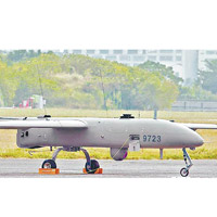 失事的銳鳶無人機由台灣中山科學研究院研製。