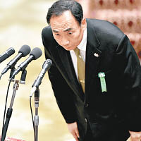 文件中有關前學園理事長籠池泰典的部分內容被刪去。