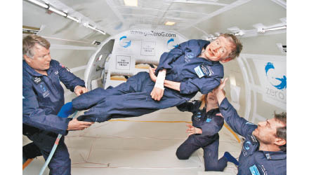霍金（中）曾在零重力機艙內體驗無重力狀態。（資料圖片）