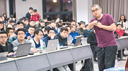 陳江的「電子遊戲通論」課堂，座無虛席。（互聯網圖片）