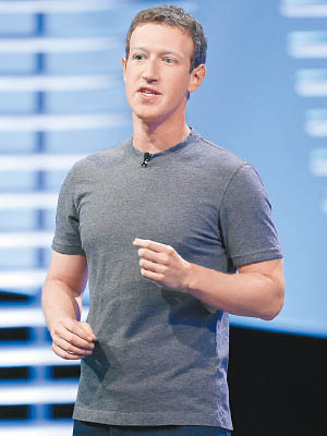 朱克伯格創立的Facebook近日捲入醜聞。