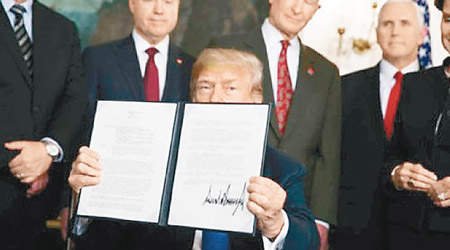 美國總統特朗普早前簽署了向中國加徵關稅的備忘錄。