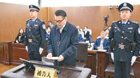 李文科被控受賄，在吉林省通化市中級人民法院受審。（互聯網圖片）