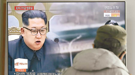 南韓電視台播出兩韓首腦會談的新聞報道。