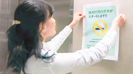 職員在大樓內張貼新規例海報。（互聯網圖片）