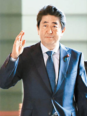 安倍晉三