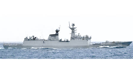 日方指解放軍三艦隻駛過宮古海峽，圖為三艦其中之一濱州號導彈護衞艦。（互聯網圖片）