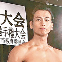 菅原為知名健體男選手。