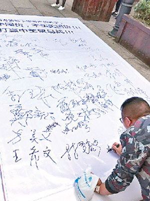 福州有民眾在街頭收集簽名，呼籲抵制美國貨。（互聯網圖片）